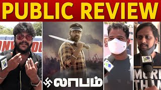 Laabam Public Review  Vijay Sethupathi  SPJananathan  Laabam Movie Review [upl. by Ainomar]