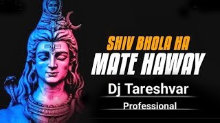 SHIVBHOLAHAMATESOUNDCHECKFULLBASSVIBRATIONMIXDJTARESHVARPROFESSIONALDJCGSONGJASGEET [upl. by Nemlaz]