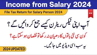 Tax Return 2024 Income Tax Return for Salary Person  Both Govt and Private [upl. by Gaw]