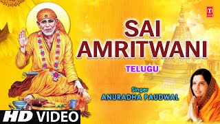 Om Sai Ram Sai Dhun By Kartiki Gaikwad Full Video Song I Om Sai Ram [upl. by Doownelg]