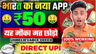 2024 NEW MONEY EARNING APPS  Earn Daily Paytm Cash Without Investment  App Install Earning Apps [upl. by Ranger601]