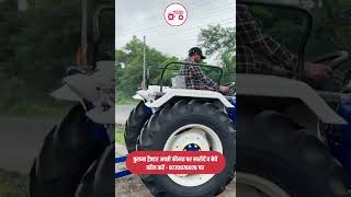 Farmtrac 45 Powermaxx Price 2022  Farmtrac 50 Hp Tractor Price  Farmtrac Tractor Video [upl. by Aizahs]