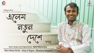 Elem Notun Deshe  Rabindra Sangeet  Shantanu Sengupta  Nandita Exclusive Production [upl. by Adamec]