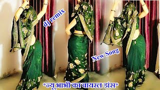 मैं ऐसी चंचल नारि सैयां बेंचि खाए जइऐं न्यूलोकगीत rinkushastridehatinachgeetdanceviralvideodj [upl. by Annail]