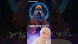 KANASHIMI WO YASASHISA SI  OST NARUTO cover with animation  part2 shorts [upl. by Immak]