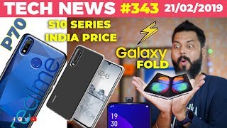 Future of Smartphones Realme 3 on P70 ConfirmedS10 Series India PriceBeware of DrainerBotTTN343 [upl. by Burgwell]