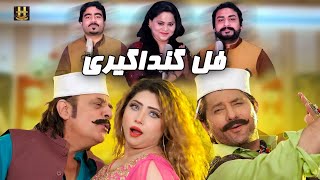 Full Gandageri Kaow  Shahzad Khayal  Ikhtyar Gul  Ulfat Naz  Pashto Song 2023  Official Video [upl. by Ahsratal]