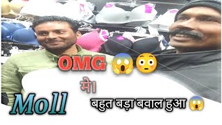 बहुत बड़ा बवाल हुआ 😱 SatishEurop7863 viralvideo trending travel serbia entertainment [upl. by Yesnek]