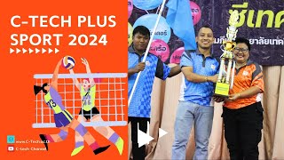 CTech Plus Sport 2024 ep2 [upl. by Thier]