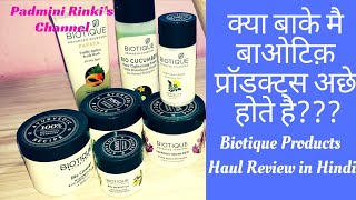 BiotiqueProducts Haul  Review Affordable Skin Care products organic amp AyurvedicPadminirinkisch [upl. by Nydroj234]