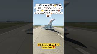 Iran Made A Drone See 🙈 End trending ytshorts aviation 1millionviews [upl. by Amada]