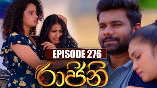 Raajini  රාජිනි   Episode 276 20th April 2023 [upl. by Ylirama]