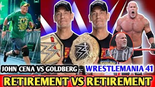 RETIREMENT VS RETIREMENT WRESTLEMANIA 41 BIG MATCH  সম্ভব নাকি অসম্ভব  JOHN VS GOLDBERG  WWE NEWS [upl. by Whitten728]