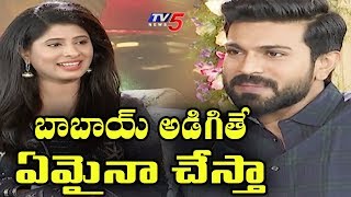 Ram Charan Exclusive Interview  Vinaya Vidheya Rama  VinayaVidheyaRama On 11thJan  TV5 News [upl. by Amihc399]