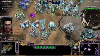 StarCraft II gameplay VORAZUN COOPERATIVO NIVEL 110 DIFICULTAD BRUTAL [upl. by Jasmine]