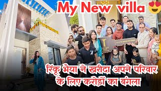 रिंकू भैया ने लिया अपने परिवार के लिए नया घर ❤️ My New Villa 😍 New Vlog [upl. by Lednem69]