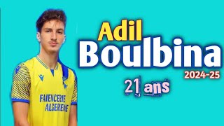 الجزائري عادل بولبينة مايسترو بارادو 202425 اون فاير  اهداف ومهارات Adil Boulbina Paradou AC [upl. by Eidur]