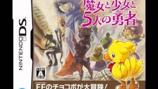 Chocobo to Mahou no Ehon Majou to Shoujo to Gonin no Yuusha  JENOVA [upl. by Einnalem]