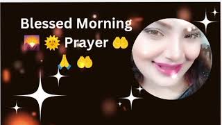 Blessed christian Morning Pray ll 8102024 ll Holy Bible study ll Kiran jesus 💕 lover channel 👑 [upl. by Elletnahs]