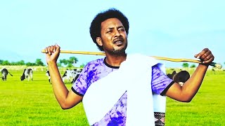 Nuradis Seid Rayan Yalaye ራያን ያላየ New Ethiopian Raya Music 2024 Official Video [upl. by Yruam]