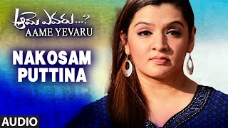 Nakosam Puttina Full SongAudio  Aame Yevaru  Anil Kalyan MSNarayana Aarthi Agarwal Mitra [upl. by Orecic]