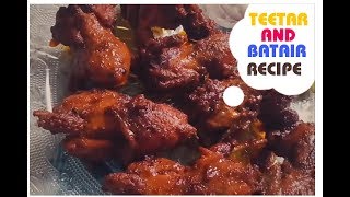 Teetar And Batair Recipe In Hindi [upl. by Seravart962]