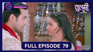 Tulsi Humari Badi Sayani  Full Episode 79  30 Sept 2024  Dangal TV [upl. by Eindys]