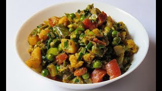 સ્વાદિષ્ટ મિક્સ શાક બનાવવાની રીત  Gujarati Mix Shaak Recipe [upl. by Eimorej]