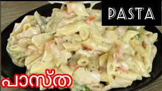 പാസ്ത എളുപ്പത്തിൽ തയ്യാറാക്കാം White sauce pasta Minuscookiee [upl. by Aivyls]