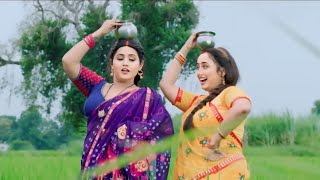 Devrani Jethani Ke Pyaar  Badki Bahu Chutki Bahu  Rani Chatterjee Kajal Raghwani  Bhojpuri Song [upl. by Bunker]