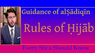 Guidance of Ahl aBait peace be unto them Rules of Ḥijāb [upl. by Dominus877]