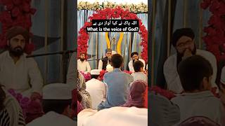 What is the voice of GOD😲quranrecitation shorts youtubeshortsviralshortsshortsfeed viralvideo [upl. by Ballinger]