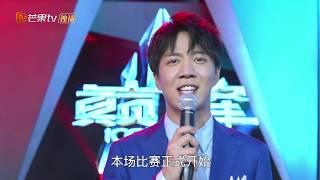 《陪你到世界之巅》季向空率队出征 凤凰战队首场告捷Gank Your Heart【芒果TV独播剧场】 [upl. by Aerdnas]