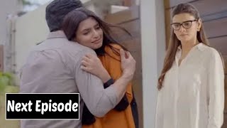 Hasrat Episode 64 Teaser l Hasrat Episode 64 New Promo l Kiran Haq l Drama Update [upl. by Davine]