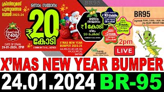 LIVE KERALA LOTTERY X MAS NEW YEAR BUMPER BR95LOTTERY RESULT 24012024KERALA LOTTERY RESULT [upl. by Selimah]