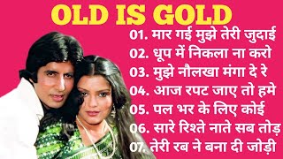 OLD IS GOLD  OLD HINDI SONGS  SADABAHAR SONGS  EVERGREEN HIT SONGS [upl. by Canfield]