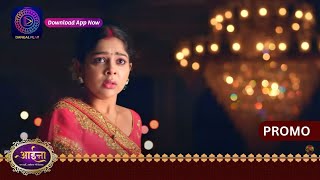 Aaina  19 February 2024  क्या सुनैना अपनी सच्चाई अपना लेगी  Promo  आईना  Dangal TV [upl. by Reggi]