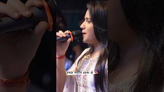 Kapda matching karva che song  Mansi kumawat  Gujarati song [upl. by Laresa]