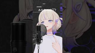 【ファタール】3Dで歌ってみた【轟はじめReGLOSS】vtuber ファタール [upl. by Ahgiel]