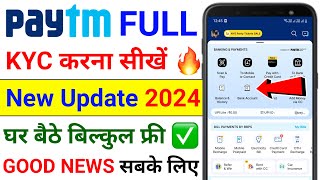 Paytm KYC Kaise Kare 2024  Paytm Full KYC Kaise Kare  How to Complete Paytm KYC in Home  Free KYC [upl. by Amling802]