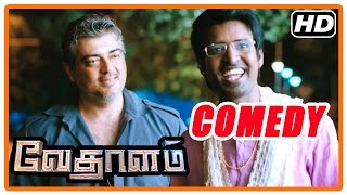 Vedalam Tamil Movie  Scenes  Full comedy  Ajith  Soori  Shruti Haasan  Lakshmi Menon [upl. by Clarita]