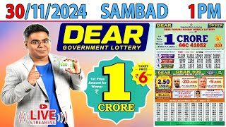 DEAR LOTTERY RESULT LIVE SAMBAD TODAY MORNING 1 PM LIVE DRAW ON 30112024 SATURDAY [upl. by Penn]