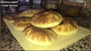 Bukë për qebapa 🇦🇱  🇺🇸 Bread for kebabs  Halal Kitchen [upl. by Shannan]