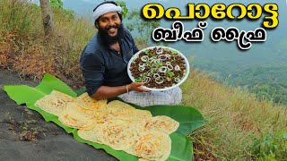 PAROTTA amp BEEF FRY  How to Make Soft Layered Kerala Parotta  Kerala Style Beef Fry Recipe [upl. by Gray49]