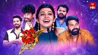 Dhee Celebrity Special  Master amp Contestant Theme  3rd April 2024  Hyper Aadi  Full Episode ETV [upl. by Ethbinium79]