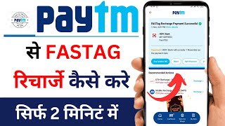 How to Recharge Fastag using Paytm  Paytm se Fastag Recharge Kaise Kare  Paytm Fastag Recharge [upl. by Leigha55]