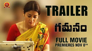 GAMANAM Latest Telugu Trailer  Shriya Saran  Ilaiyaraaja  Shiva Kandukuri  Priyanka Jawalkar [upl. by Myles]