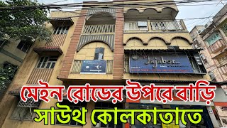 V70🔴 commercial property sale in south Kolkata independent house sale Narendrapur Kolkata [upl. by Seedman]