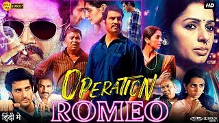 Operation Romeo Full Movie  Sidhant Gupta  Vedika Pinto  Sharad Kelkar  Review amp Facts HD [upl. by Arihsak]