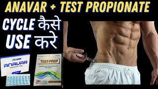 How To Use Anavar  Testosterone Propionate Steroid Cycle For Cutting With Dosage [upl. by Malamud]